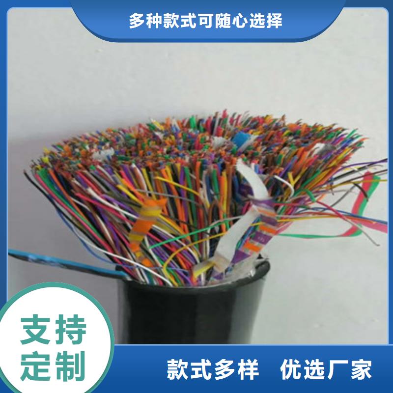 通信电缆信号电缆产品性能