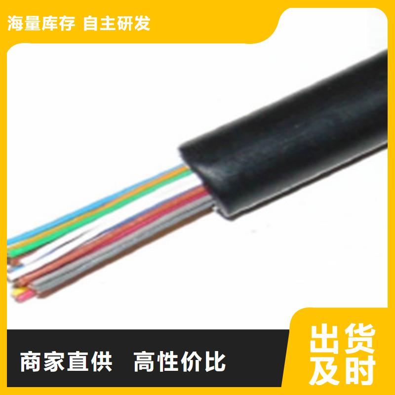 通信电缆屏蔽电缆用心细节