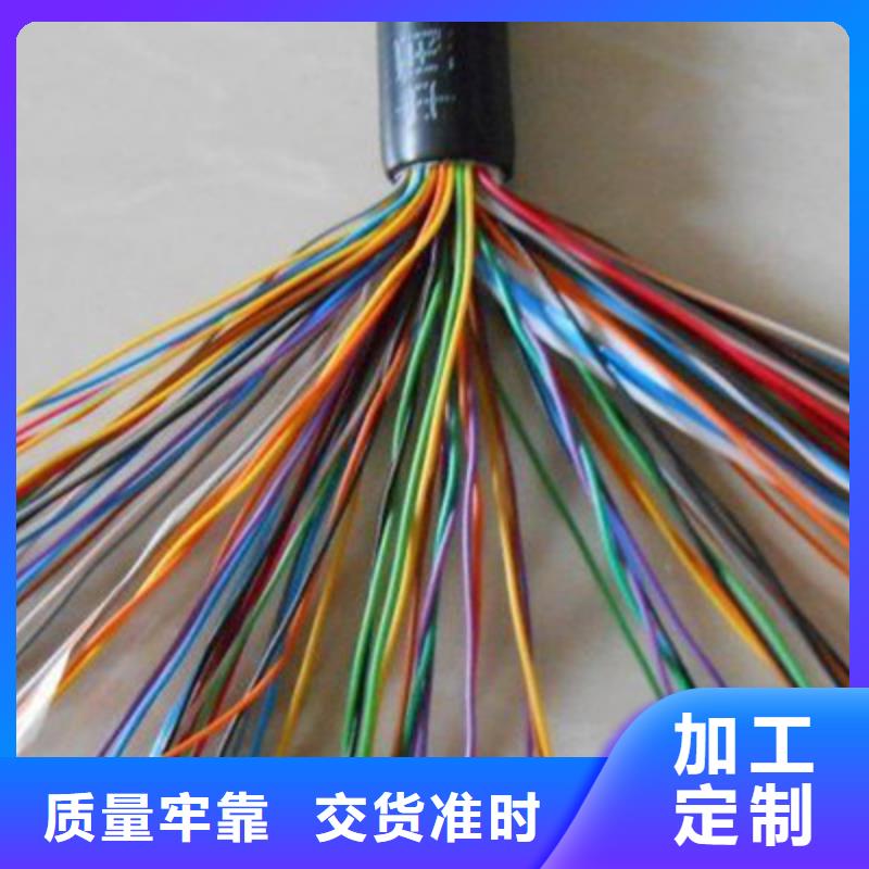 【品质优选 通信电缆,信号电缆保障产品质量】-【电缆】,满足您多种采购需求