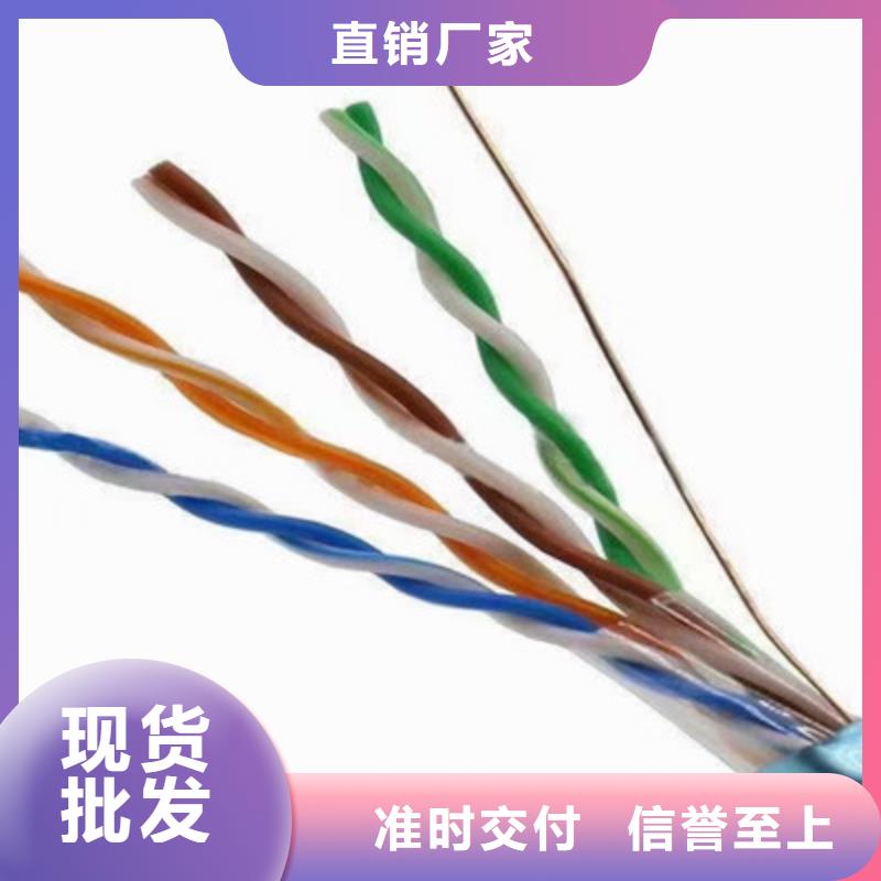 电缆矿用电缆【通信电缆】,信号电缆厂家精选企业旺旺