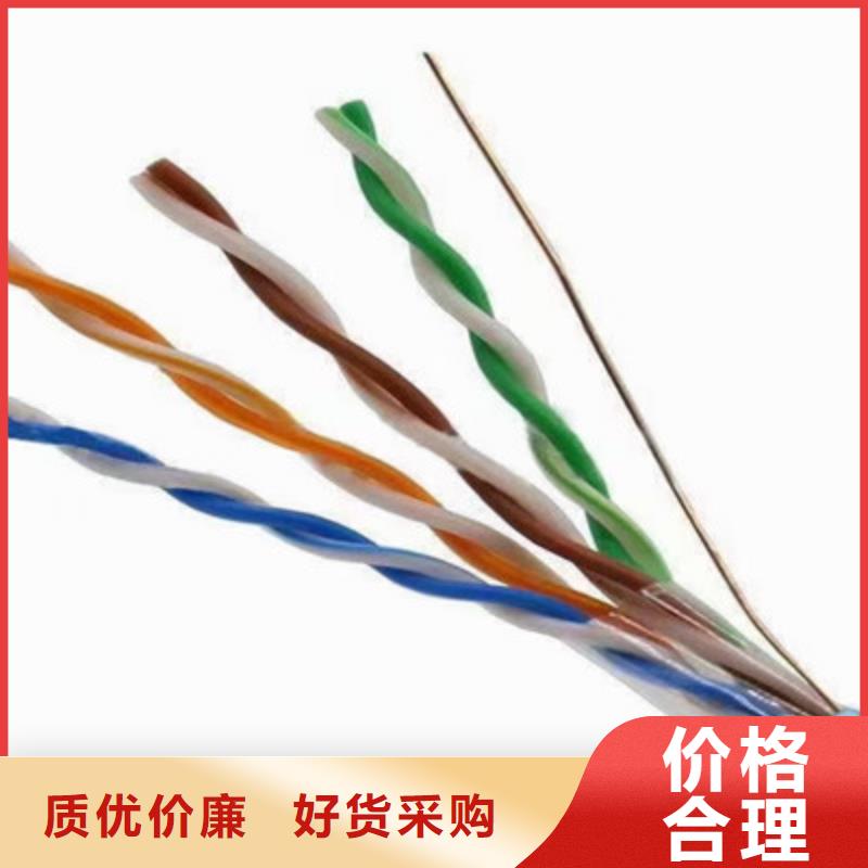 矿用电缆-视频-四川省南充市电缆矿用电缆可服务区域高坪|蓬安|宜宾|眉山|甘孜|内江等