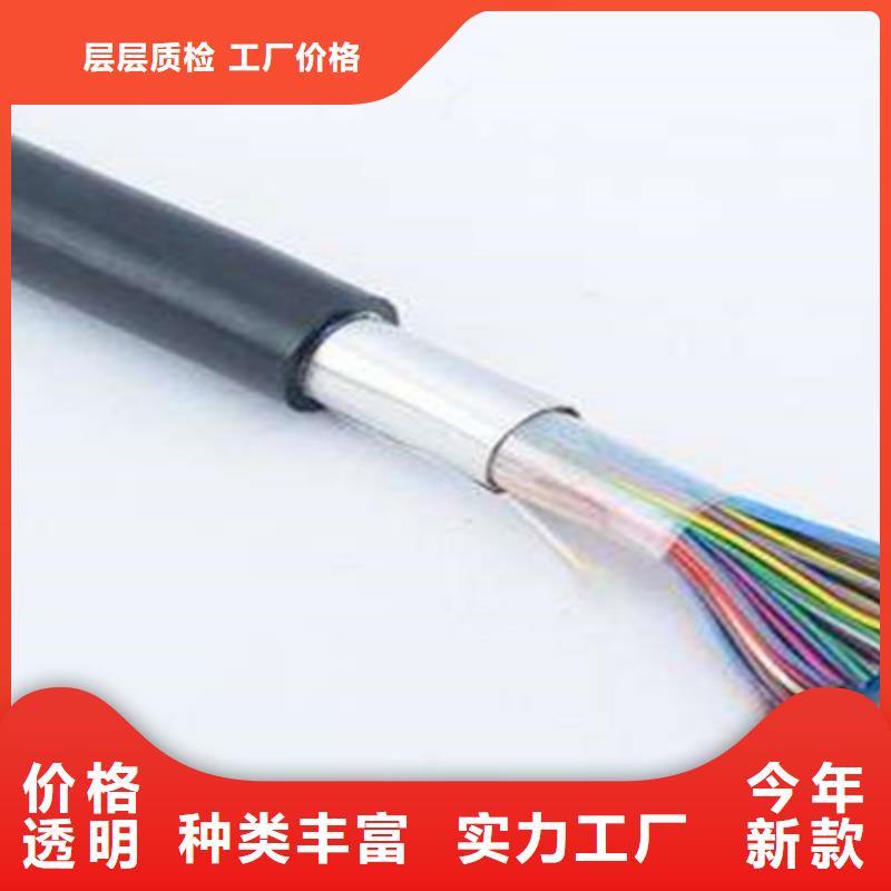 【品质优选 通信电缆,信号电缆保障产品质量】-【电缆】,满足您多种采购需求