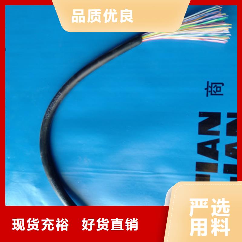 供应商【 通信电缆,信号电缆保障产品质量】