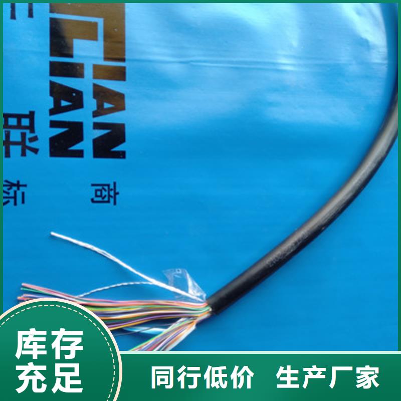 通信电缆,屏蔽电缆专业供货品质管控