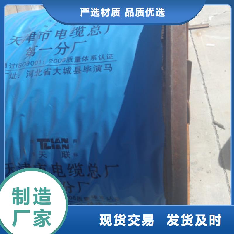 通信電纜阻燃電纜廠家匠心打造