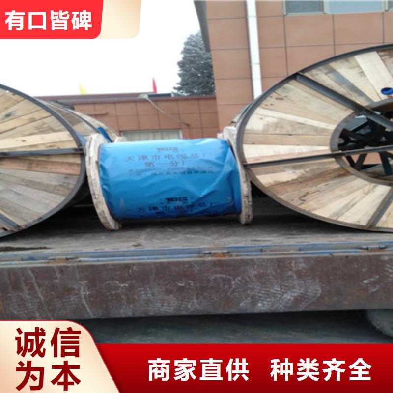 矿用电缆-视频-矿用电缆|嘉峪关市|白银|武威|金昌|兰州|临夏|天水|庆阳