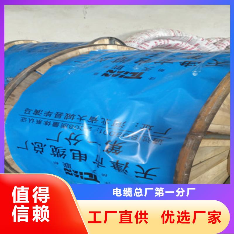 STP-1103CX20AWG通讯电缆优惠报价