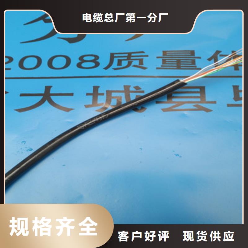 STP-1103CX20AWG通讯电缆优惠报价