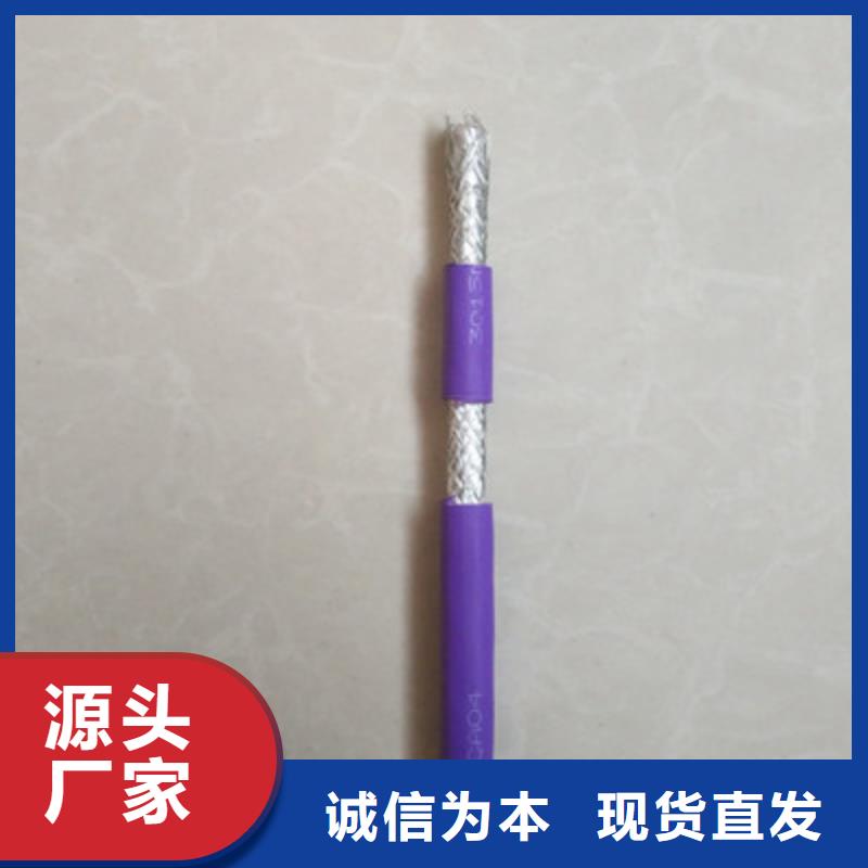 通信电缆屏蔽电缆用心细节