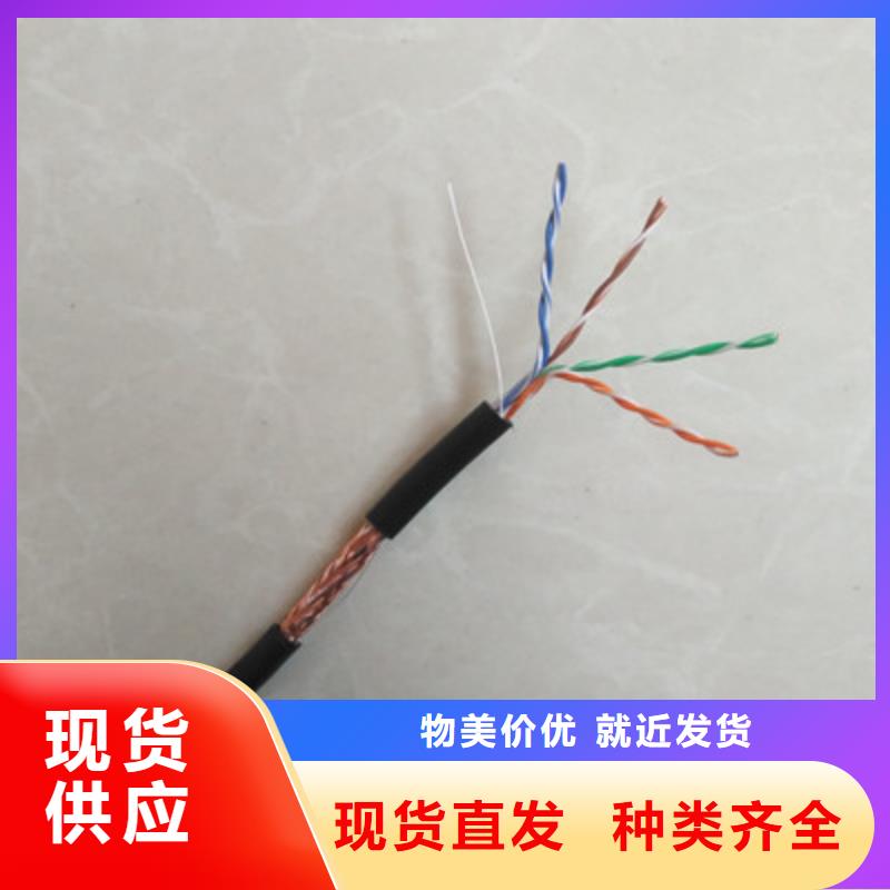矿用电缆-视频-四川省南充市电缆矿用电缆可服务区域高坪|蓬安|宜宾|眉山|甘孜|内江等