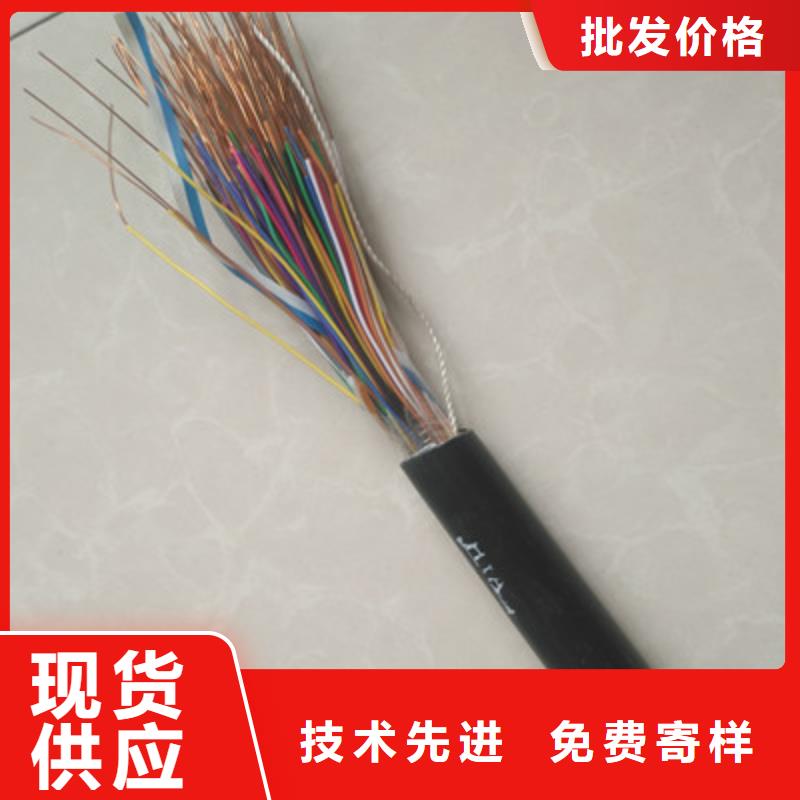 通信电缆,屏蔽电缆专业供货品质管控