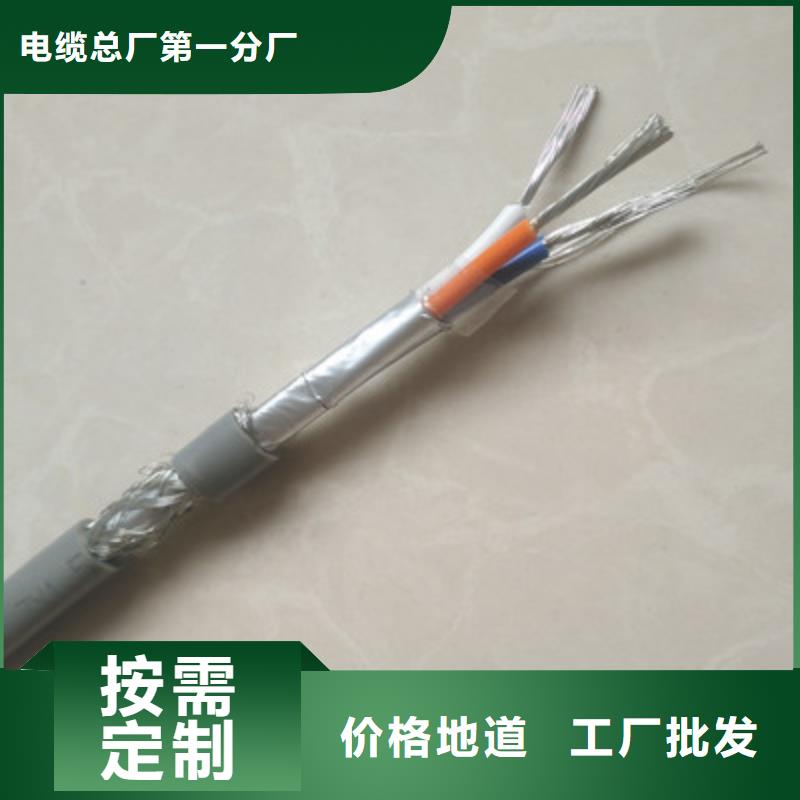 通信电缆屏蔽电缆用心细节
