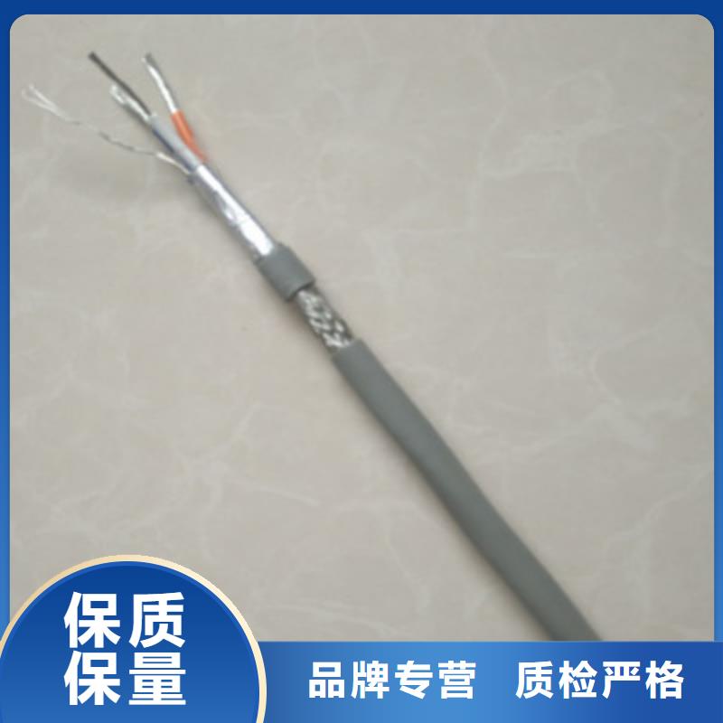 MODBUS通讯电缆型号齐全