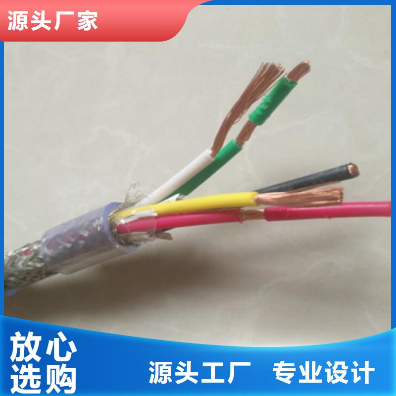 【 通信电缆,信号电缆保障产品质量】覆盖范围含|南部|嘉陵|资阳|内江|绵阳|自贡|泸州