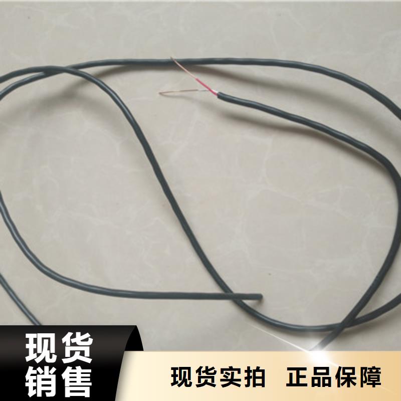 通信电缆铁路信号电缆N年专注