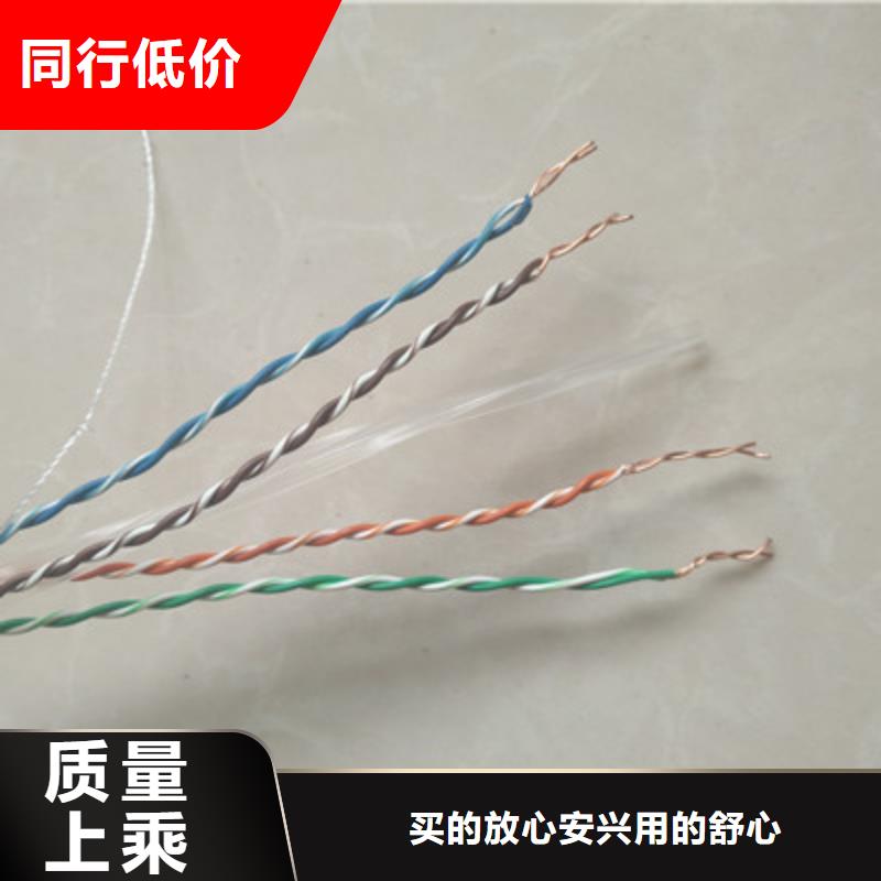 通信電纜質量無憂