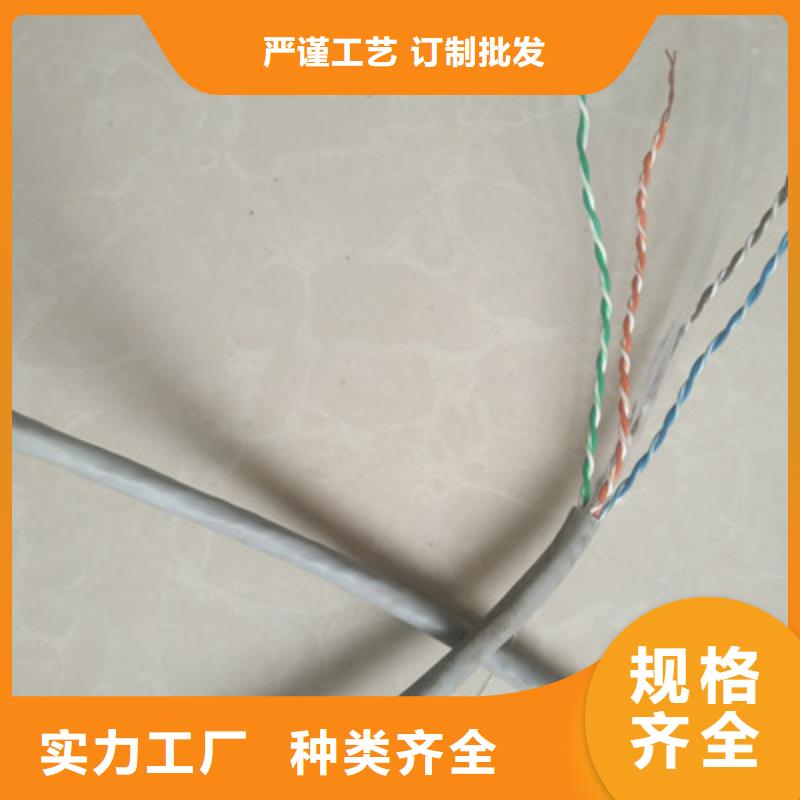 电缆矿用电缆【通信电缆】,信号电缆厂家精选企业旺旺