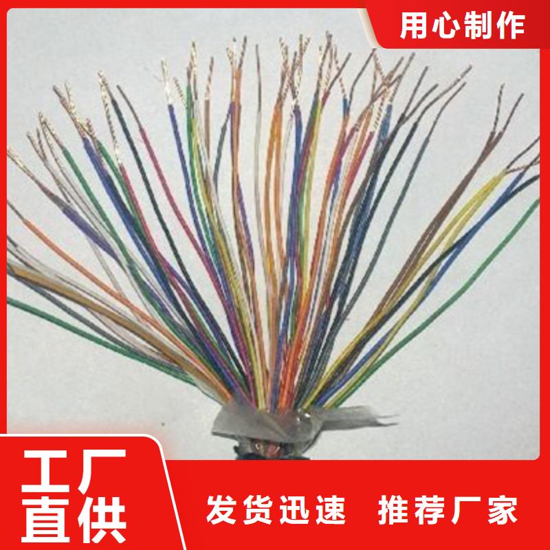 通信电缆阻燃电缆厂家匠心打造