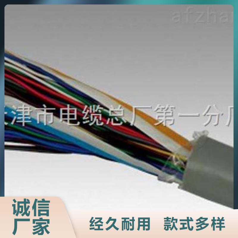 通信電纜質量無憂