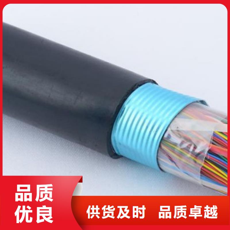 通信电缆信号电缆产品性能