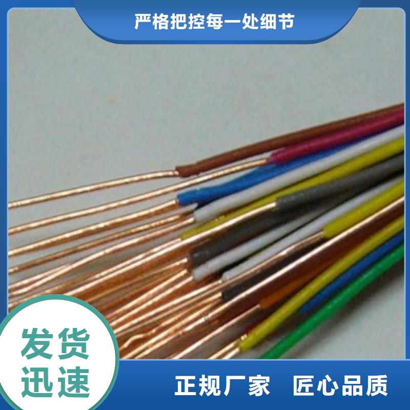 通信電纜阻燃電纜廠家匠心打造