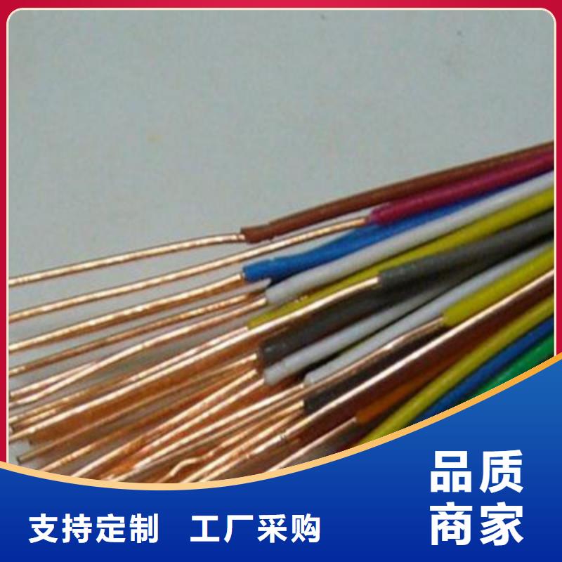 矿用电缆-视频-四川省南充市电缆矿用电缆可服务区域高坪|蓬安|宜宾|眉山|甘孜|内江等