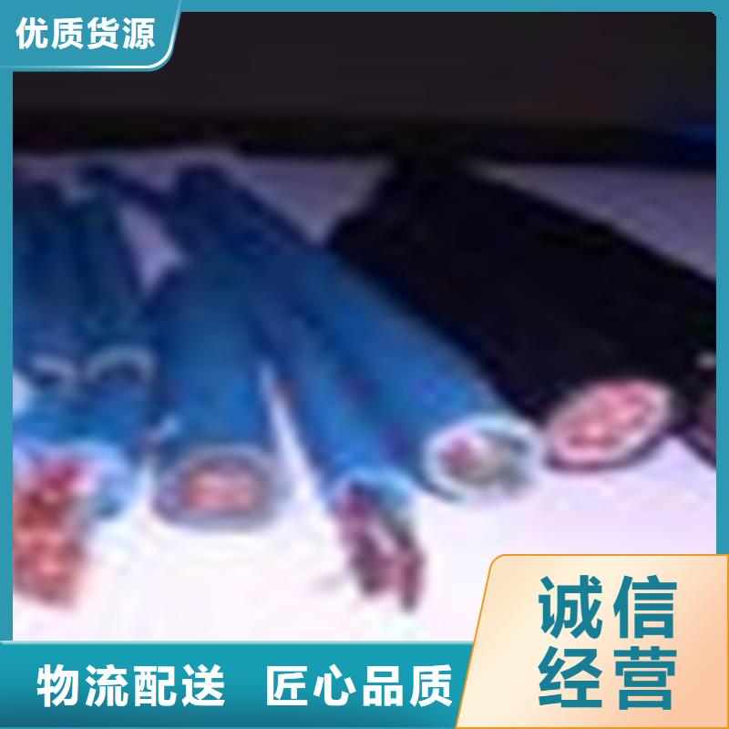 通信电缆屏蔽电缆用心细节