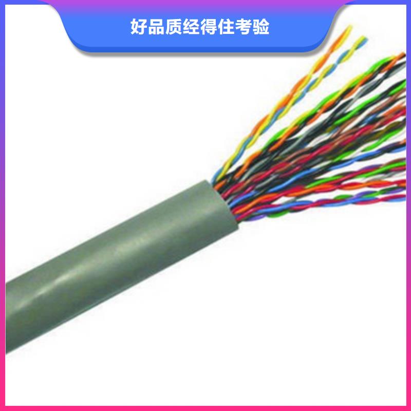 通信电缆阻燃电缆厂家匠心打造