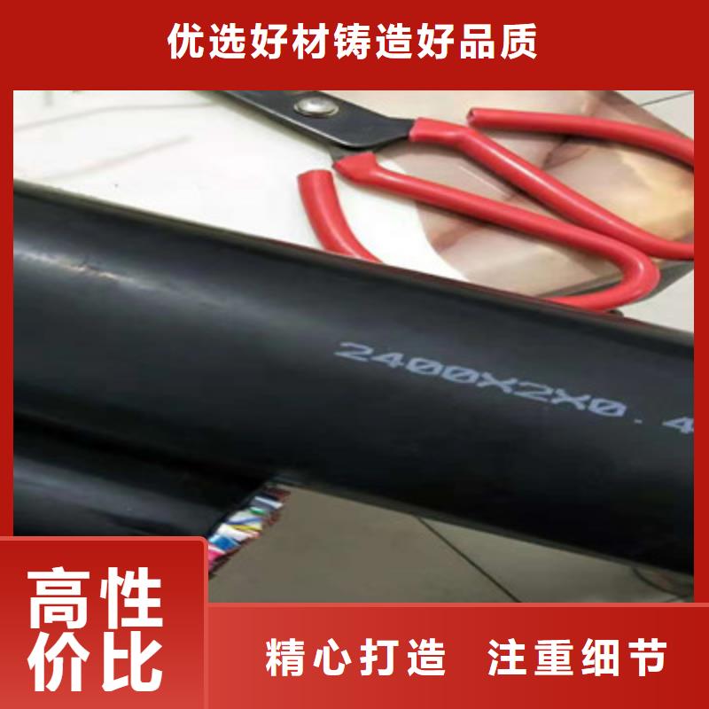 6XV1840通信电缆5对0.5