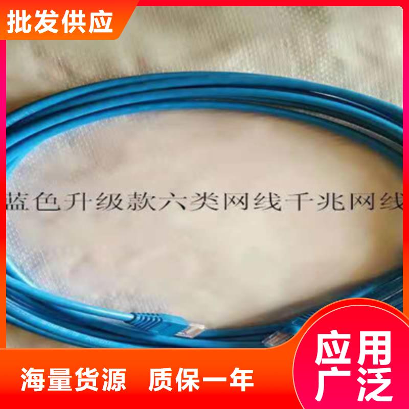 通信电缆屏蔽电缆资质认证