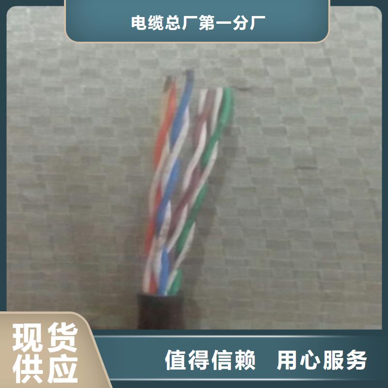 通信电缆屏蔽电缆资质认证