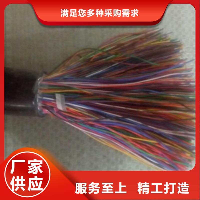 矿用电缆-视频-四川省南充市电缆矿用电缆可服务区域高坪|蓬安|宜宾|眉山|甘孜|内江等