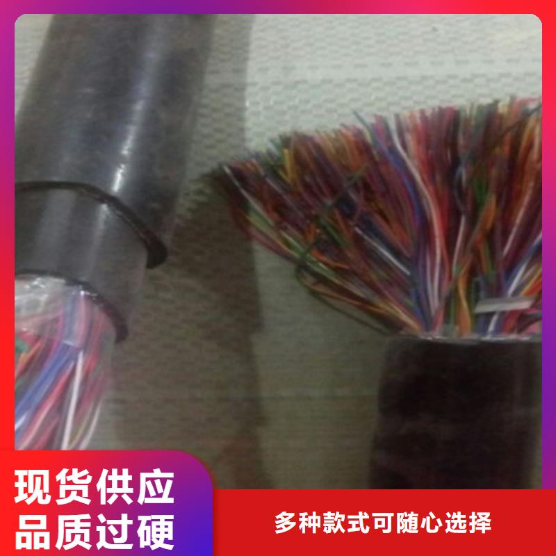 通信电缆【电缆生产厂家】买的是放心