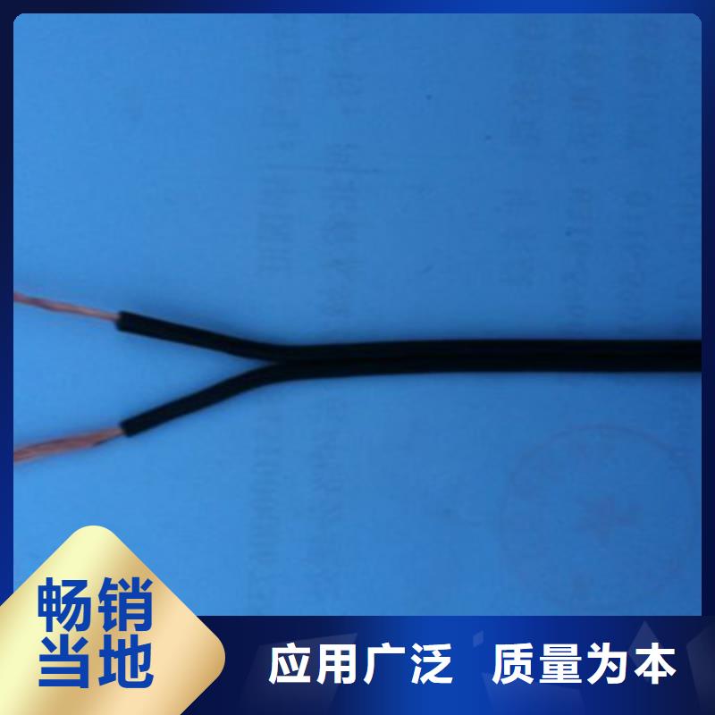 通信电缆屏蔽电缆用心细节