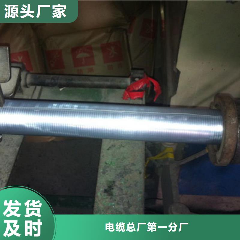 通信电缆,屏蔽电缆专业供货品质管控
