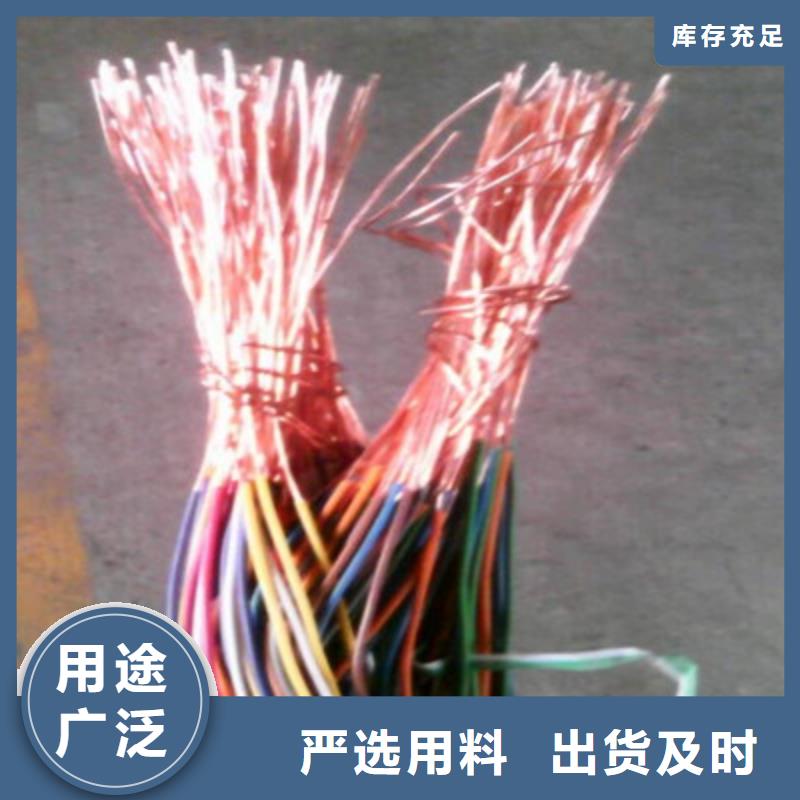 通信电缆【电缆生产厂家】买的是放心