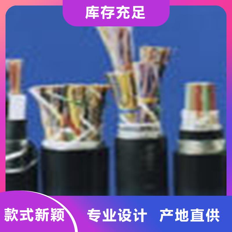 通信電纜阻燃電纜廠家匠心打造