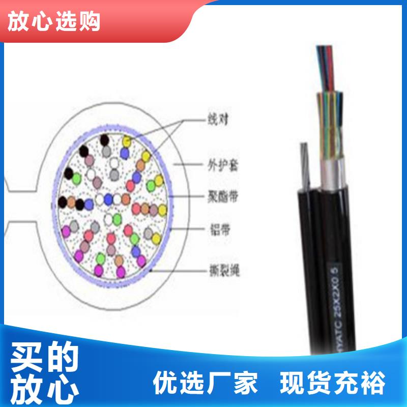 通信电缆屏蔽电缆用心细节
