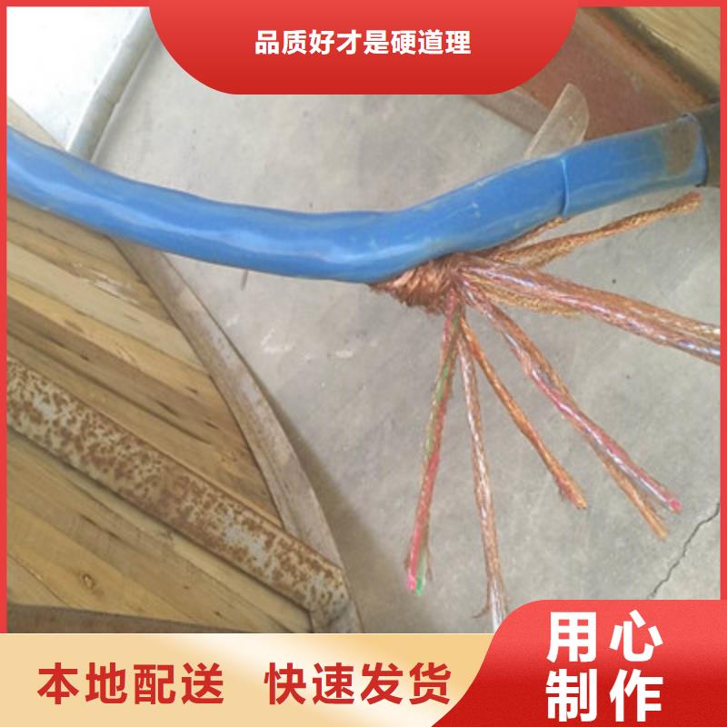 计算机电缆电缆生产厂家用品质赢得客户信赖