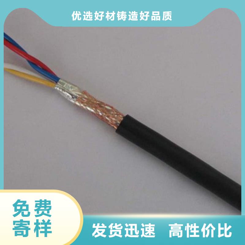 计算机电缆电缆生产厂家用品质赢得客户信赖