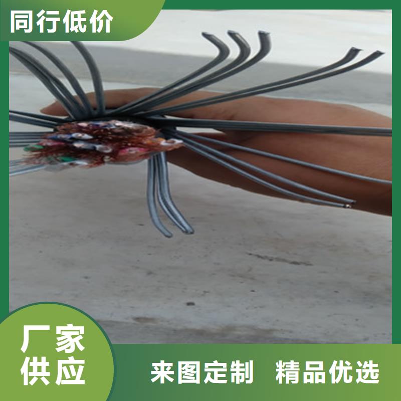 【计算机电缆】_电缆生产厂家精工打造