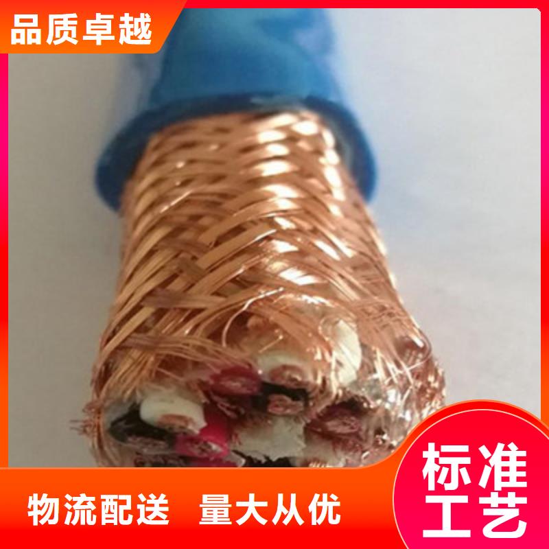 计算机电缆,煤矿用阻燃通信电缆海量货源
