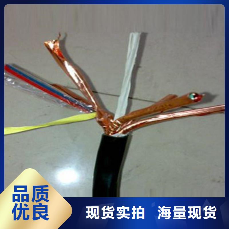 凤山|金城江|北海|来宾|南宁|贺州【计算机电缆】,通信电缆直销厂家可接急单