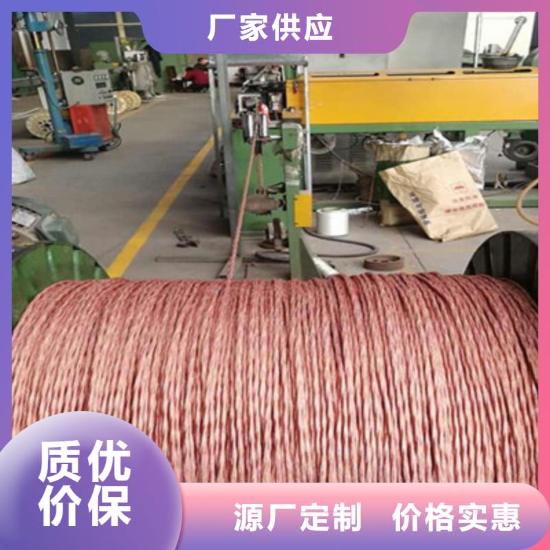 计算机电缆电缆生产厂家研发生产销售