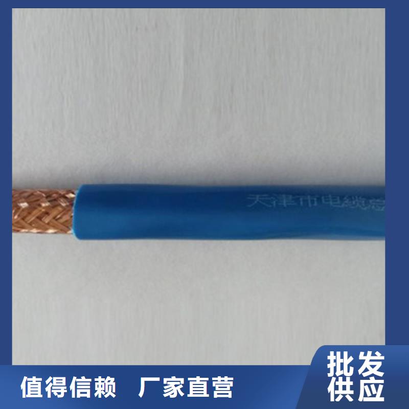 计算机电缆电缆生产厂家用品质赢得客户信赖