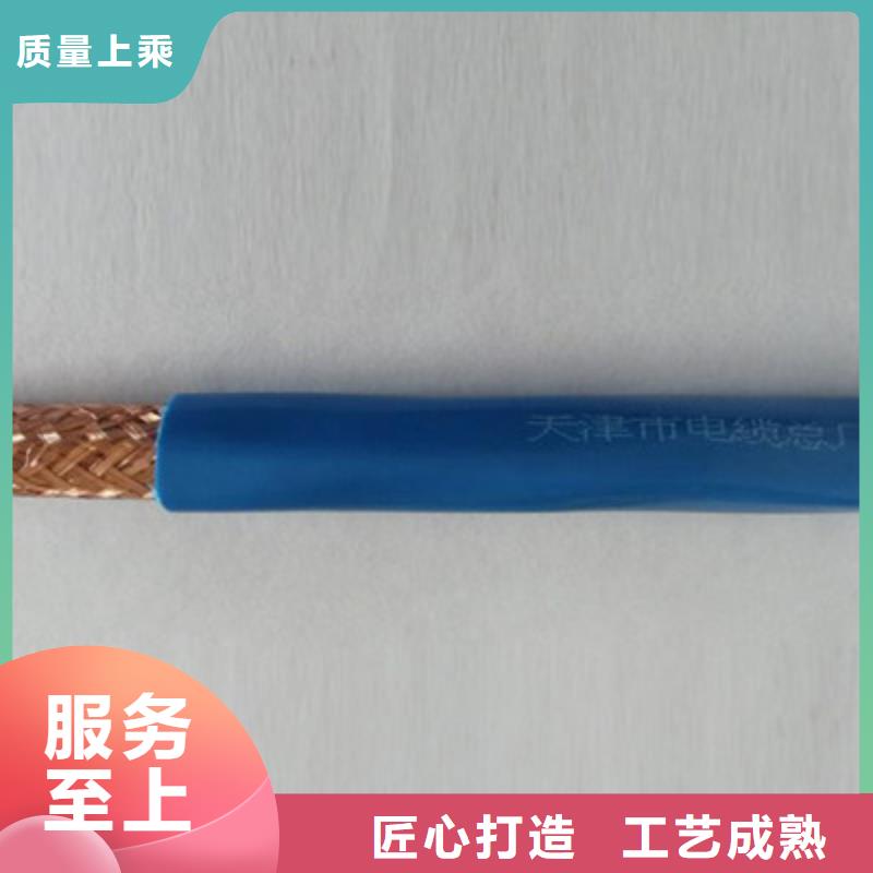 矿用电缆-视频-矿用电缆_山东省东营市市场覆盖利津|垦利|莱芜|德州|枣庄|潍坊等