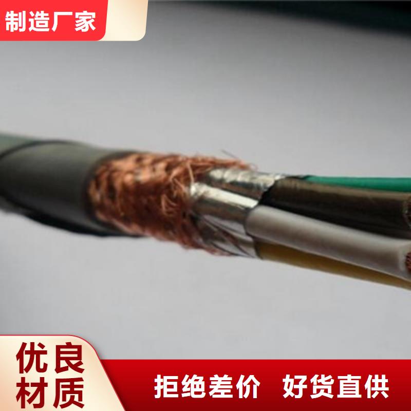 計(jì)算機(jī)電纜電纜生產(chǎn)廠家用品質(zhì)贏得客戶信賴