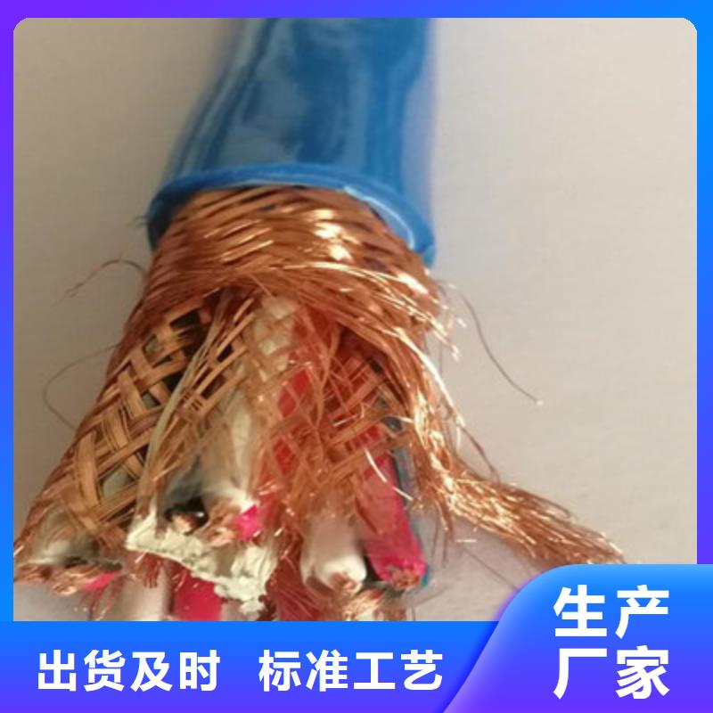 计算机电缆电缆生产厂家用品质赢得客户信赖
