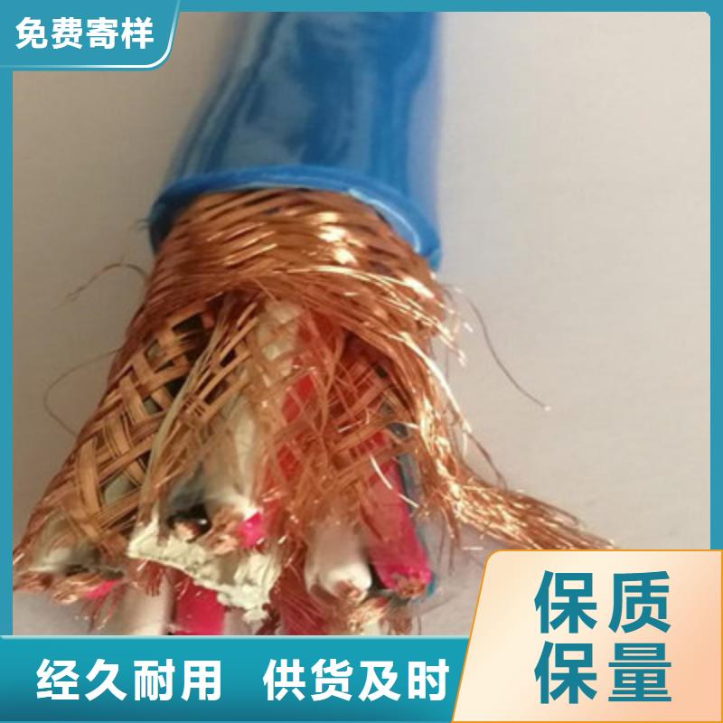 【计算机电缆】,通信电缆直销厂家|东兰|天峨|南宁|柳州|桂林|北海|崇左|钦州|防城港qy55.com