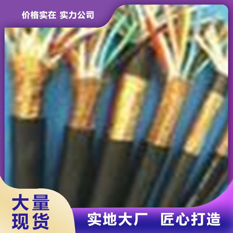 计算机电缆_煤矿用阻燃控制电缆本地配送
